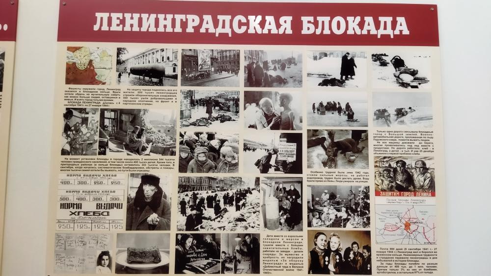 Учащиеся 8А и 8Г классов посетили школьный музей Боевой и Трудовой Славы..