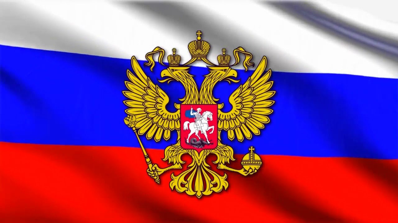 День принятия Федеральных конституционных законов о Государственных символах Российской Федерации.
