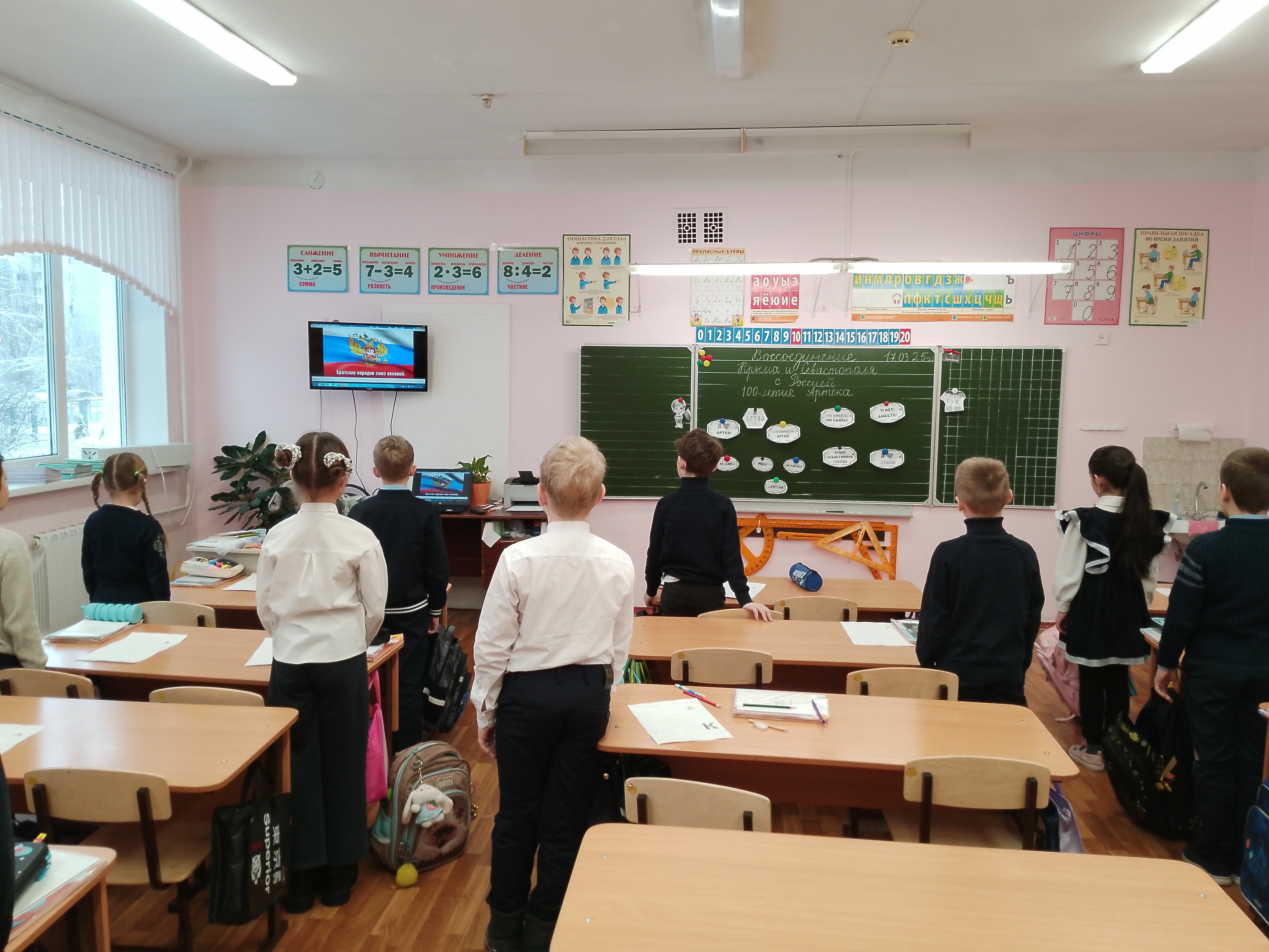 «Разговоры о важном».
