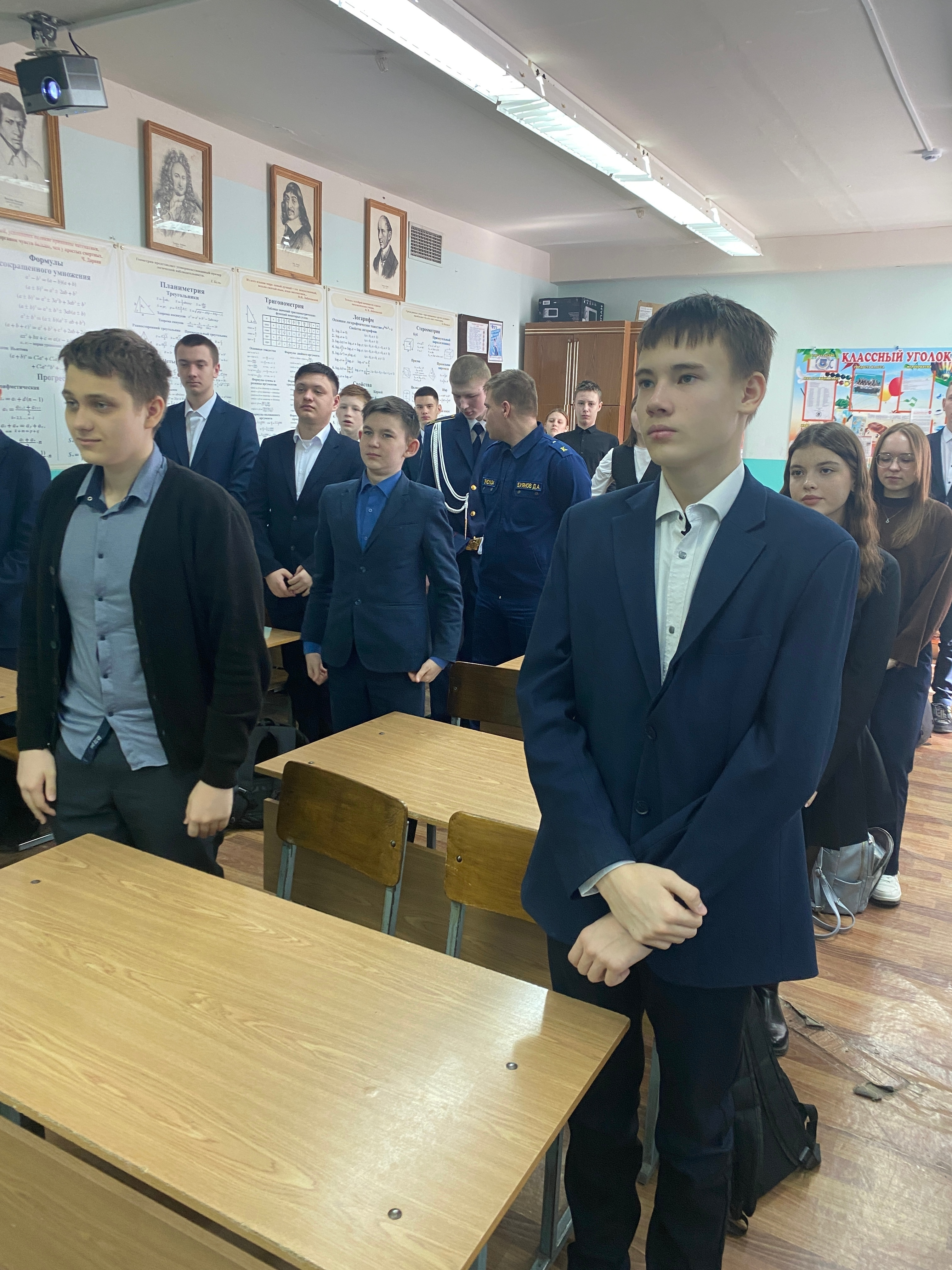 Профориентация.