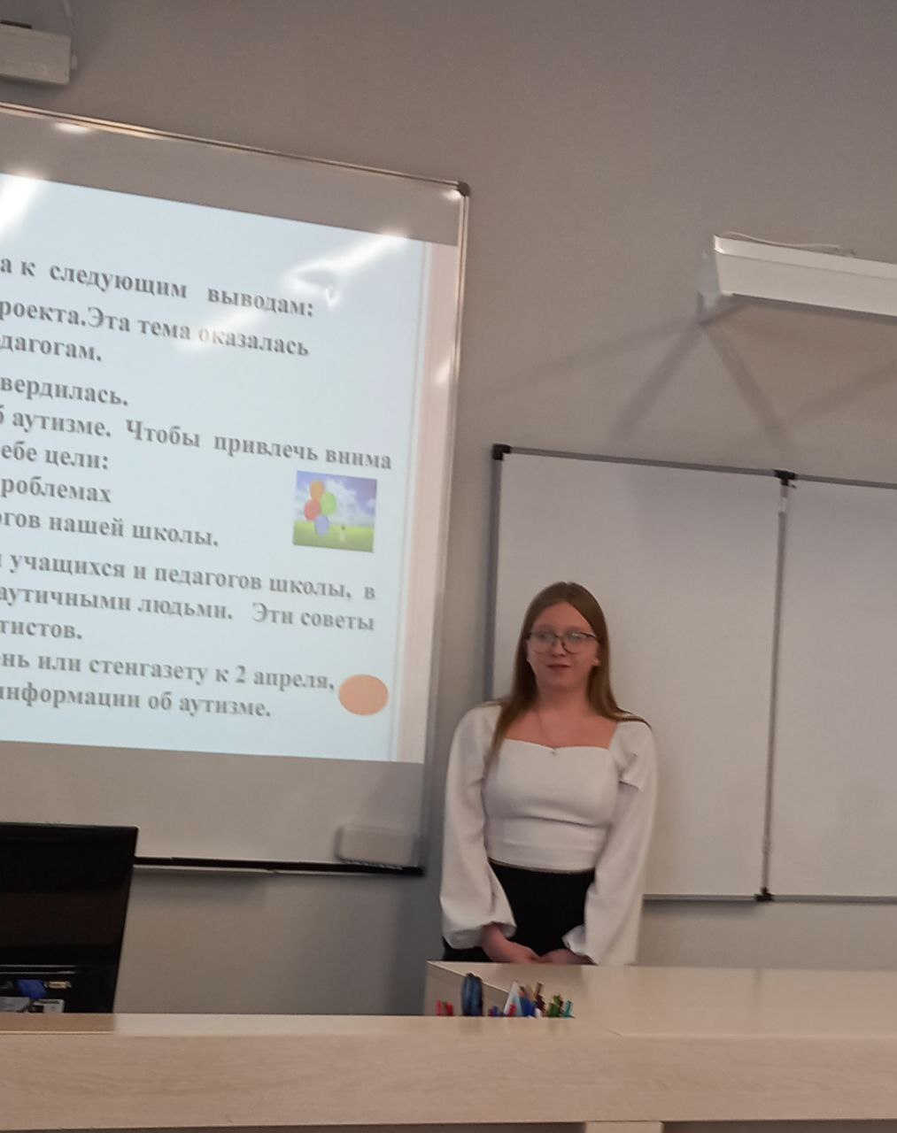 “Малые медицинские чтения”.