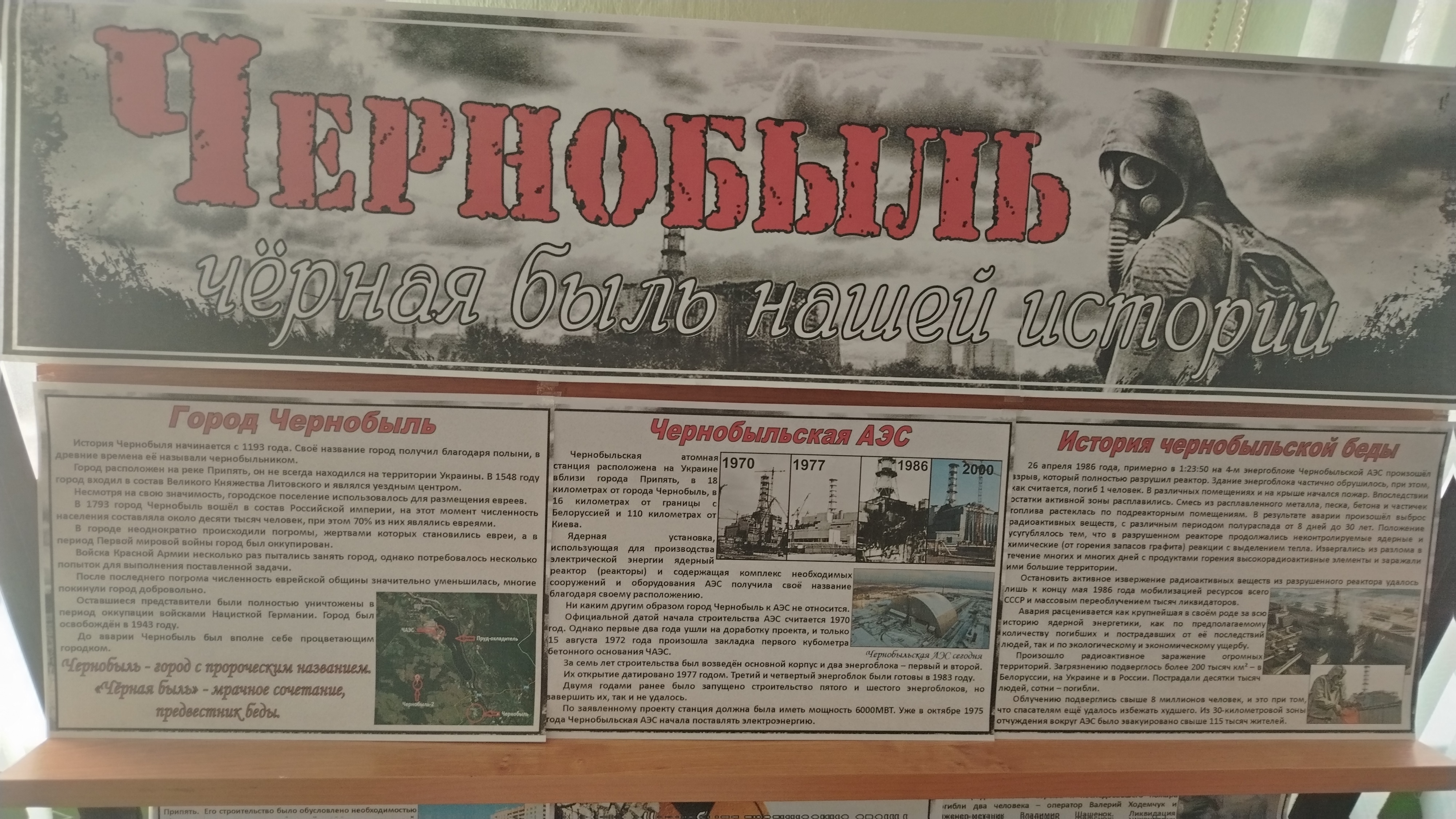 4Д класс посетил библиотеку.