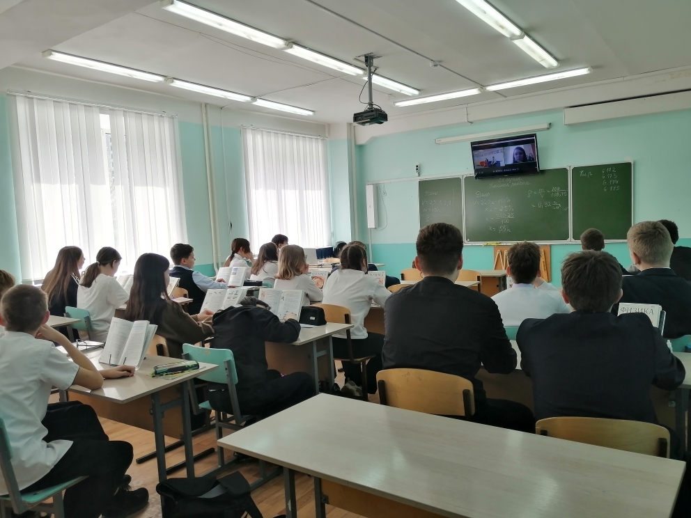 &amp;quot;Урок цифры&amp;quot;,.