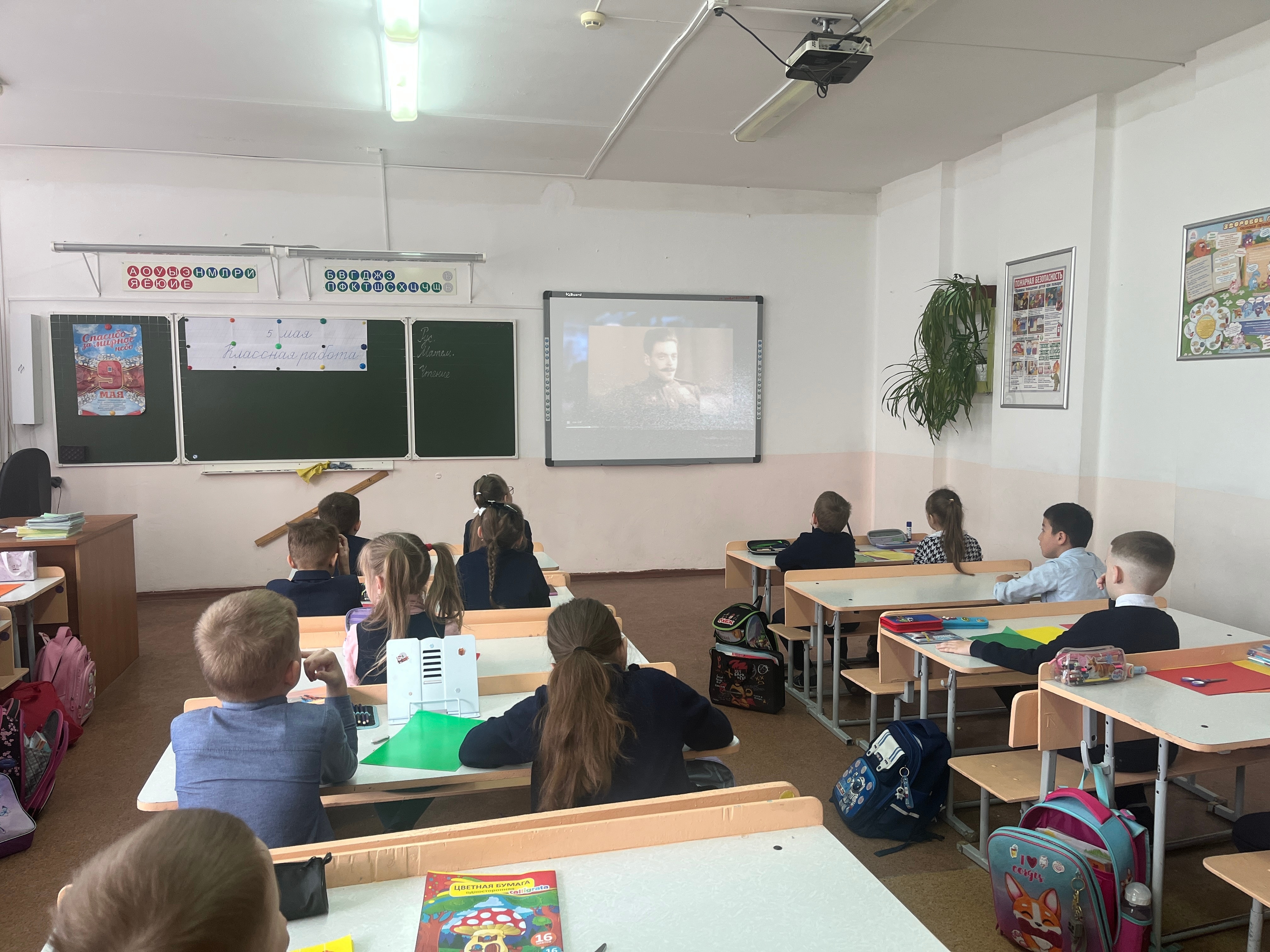 «РАЗГОВОРЫ О ВАЖНОМ» в 1 Б классе.