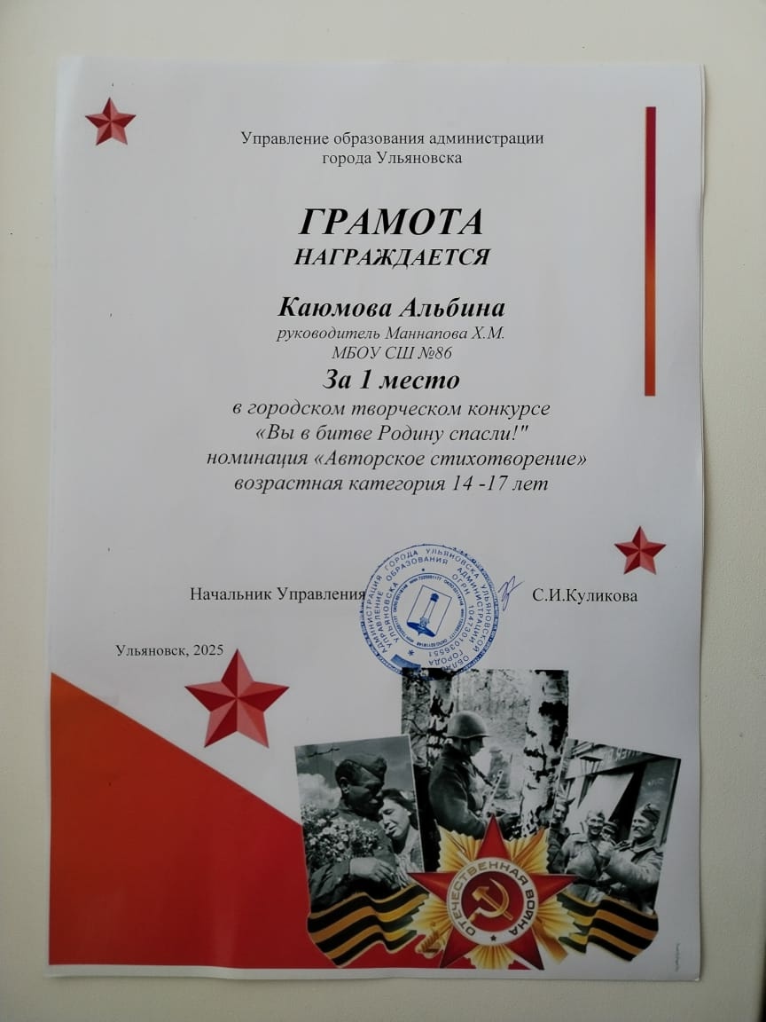 Поздравляем наших победителей!!!Вы молодцы!!.