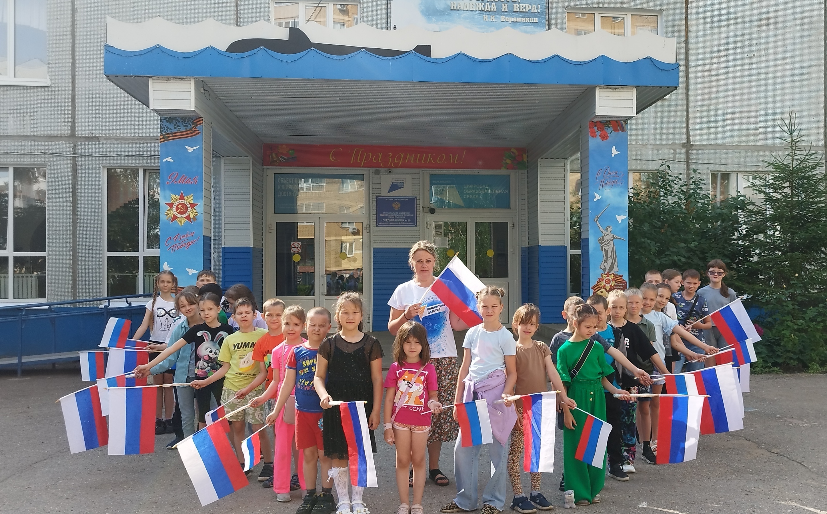 День России в лагере &amp;quot;Здоровячок&amp;quot;.