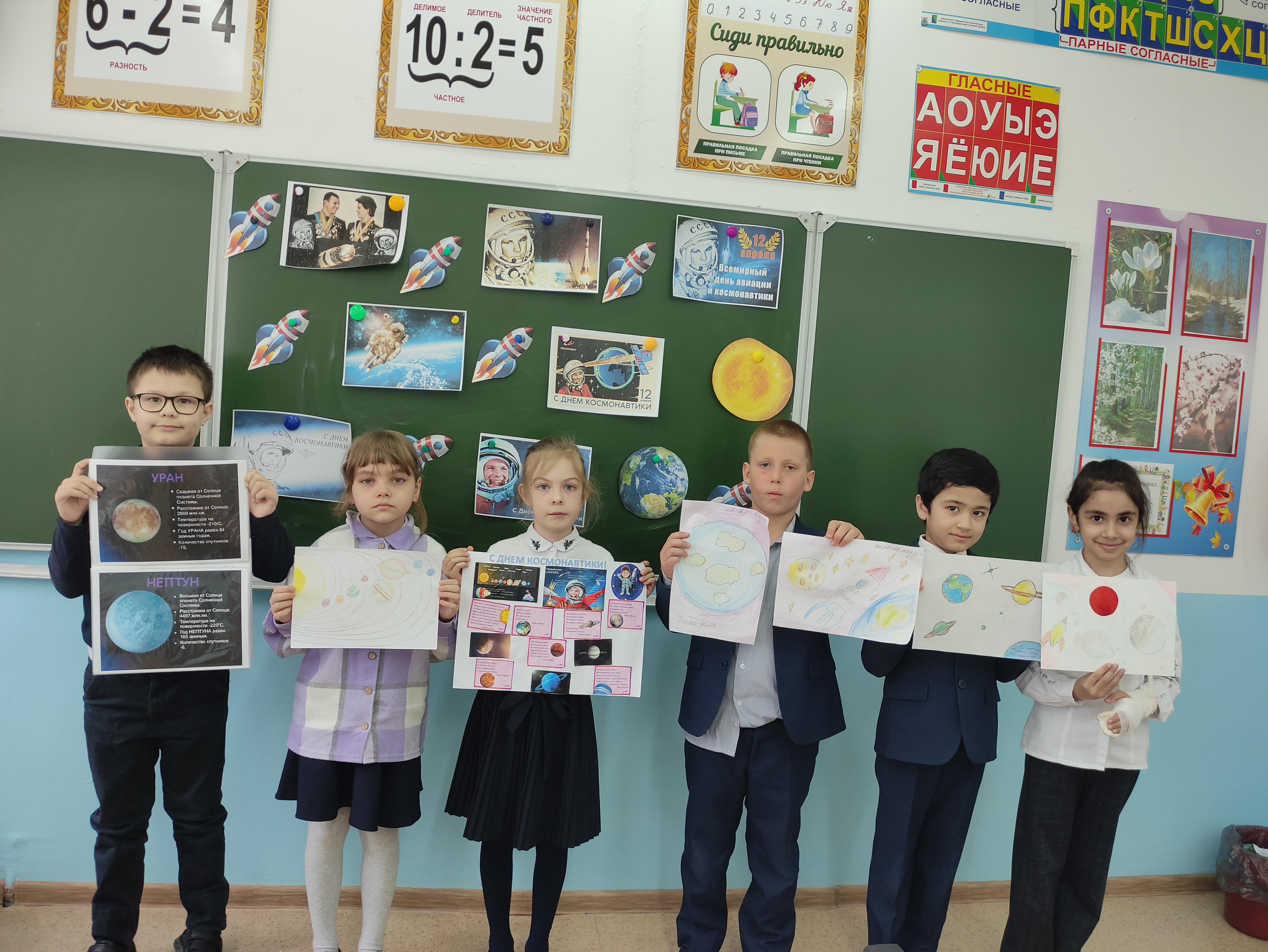 С учащимися 2 Е класса прошёл Классный час посвящённый Дню Космонавтики..