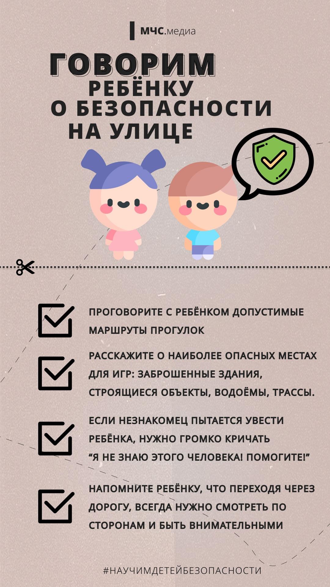 Социальная реклама МЧС.