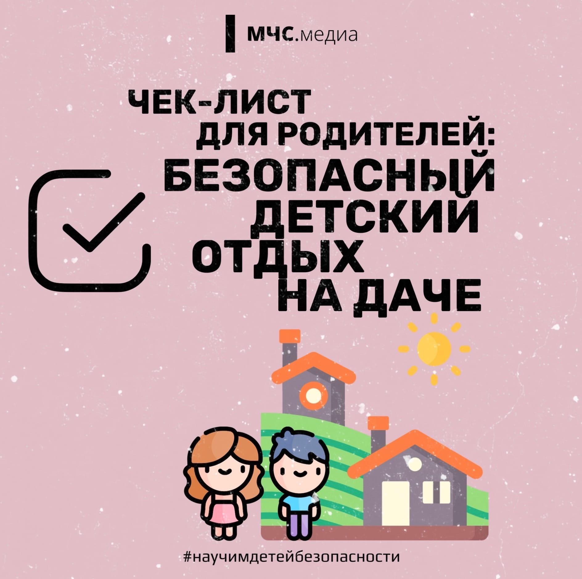 Социальная реклама МЧС.
