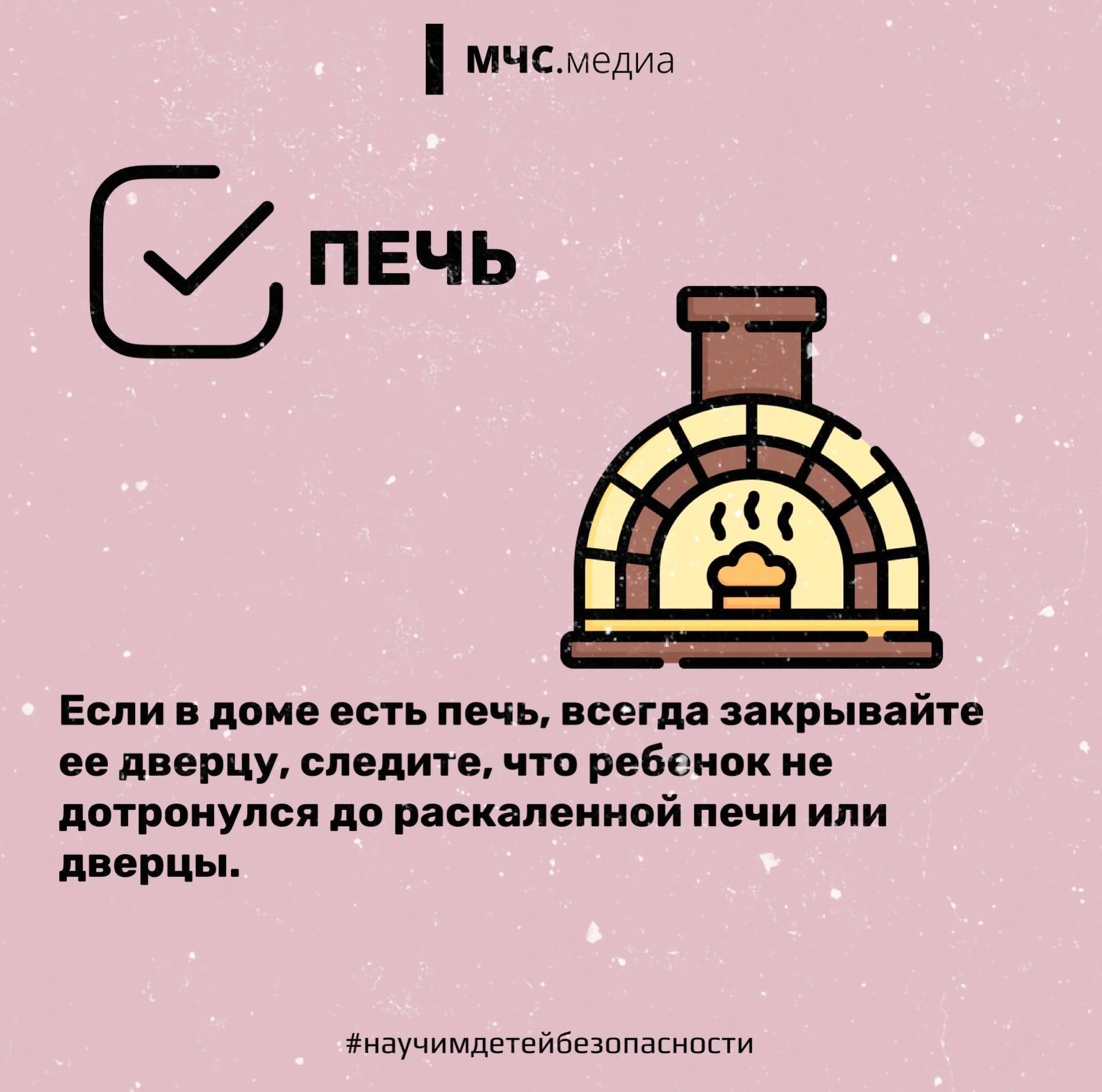 Социальная реклама МЧС.