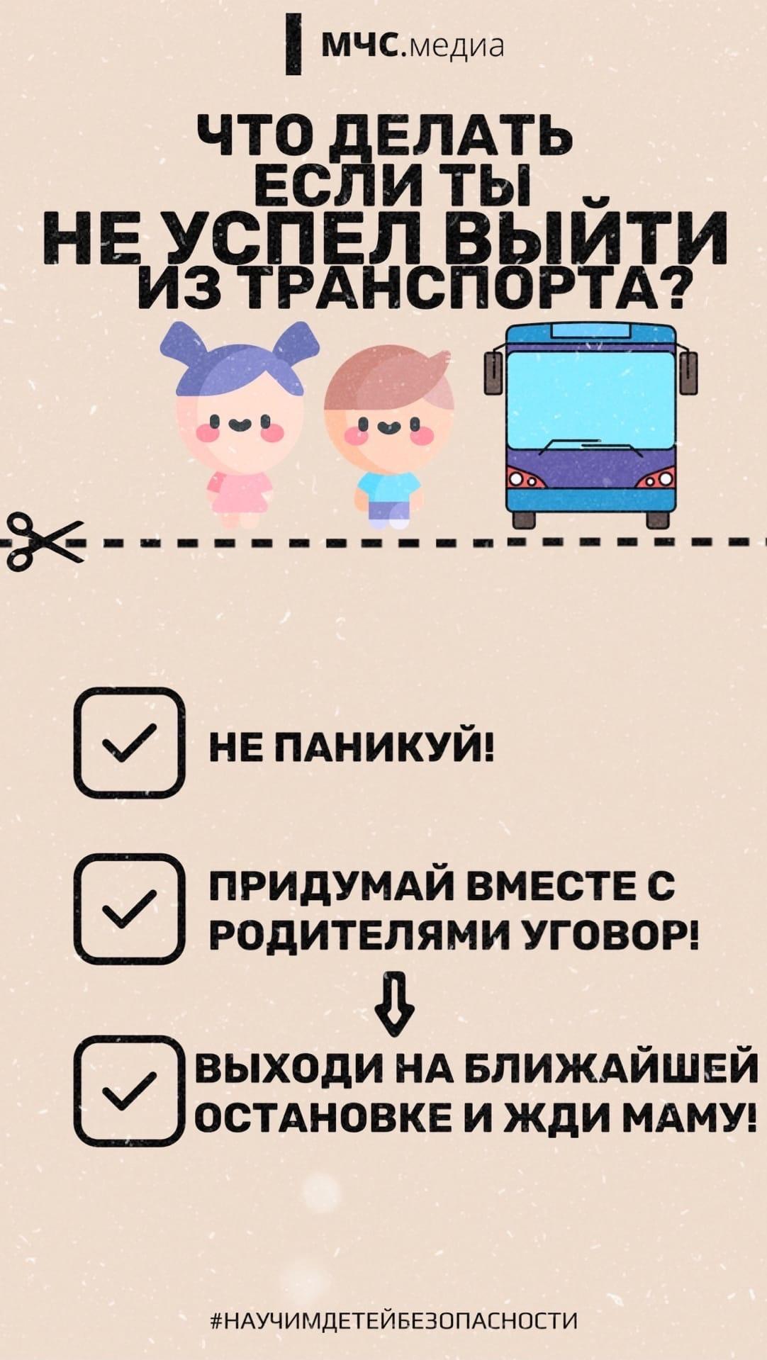 Социальная реклама МЧС.