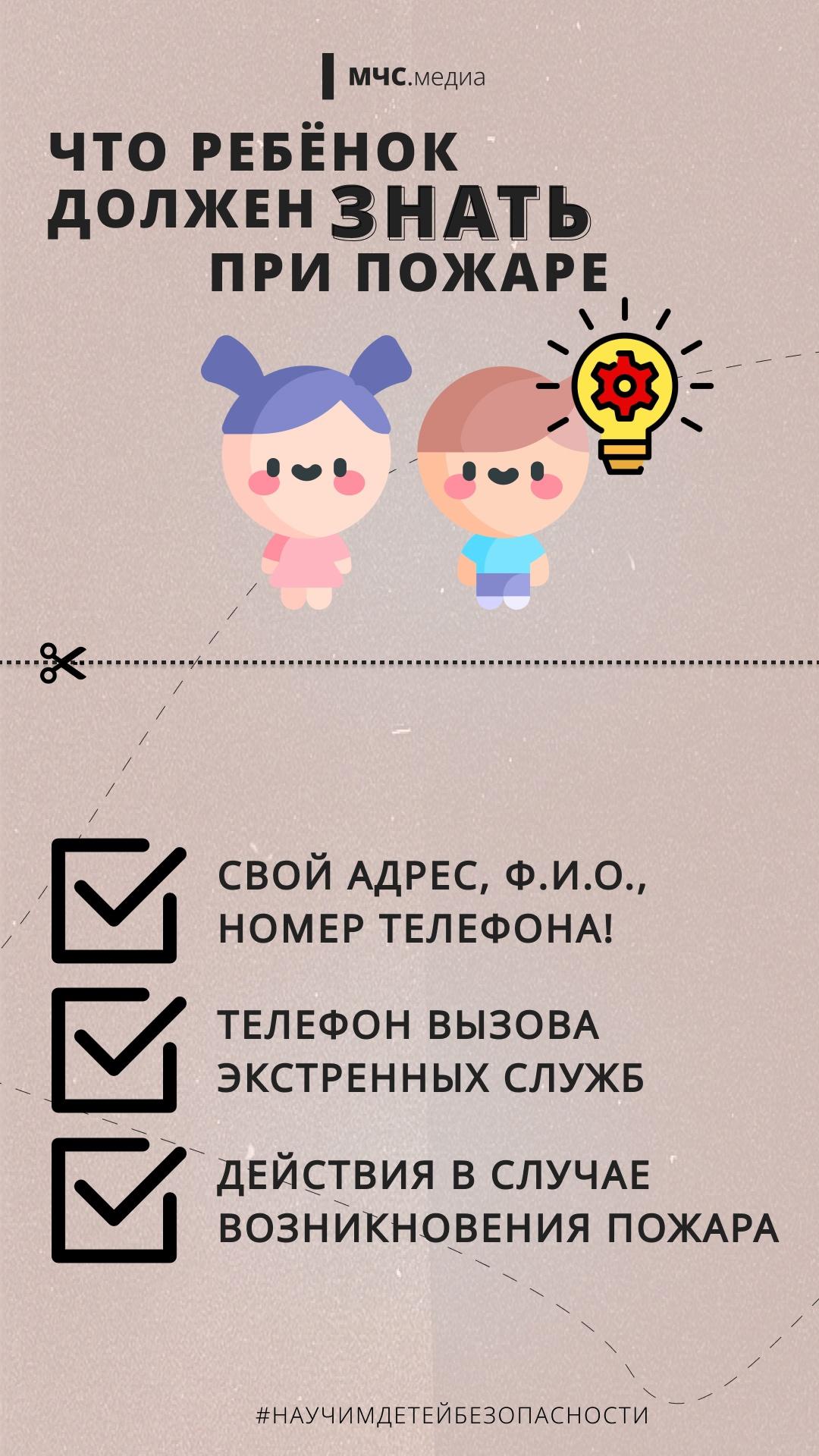 Социальная реклама МЧС.