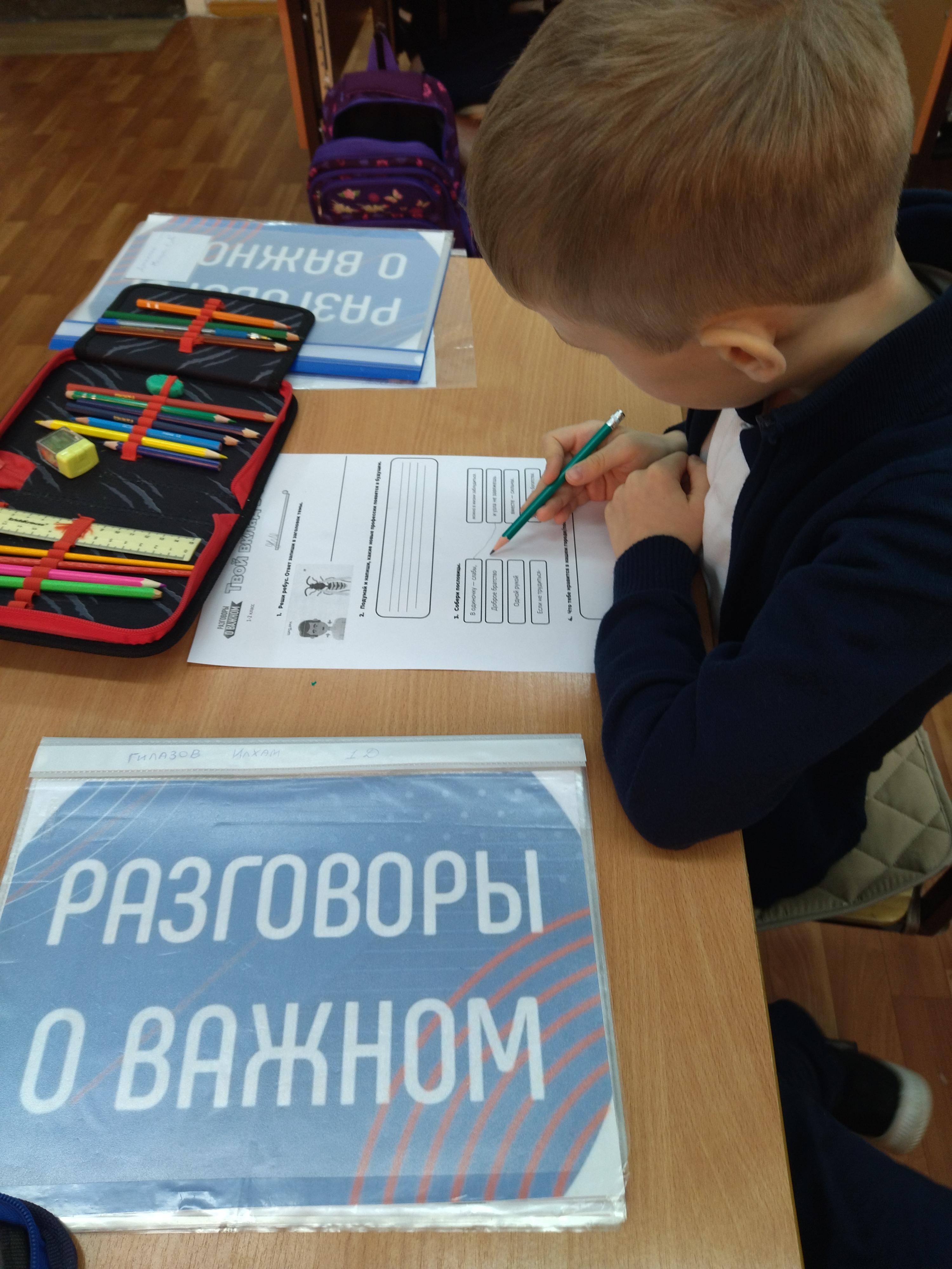 «ТВОЙ ВКЛАД В ОБЩЕЕ ДЕЛО».