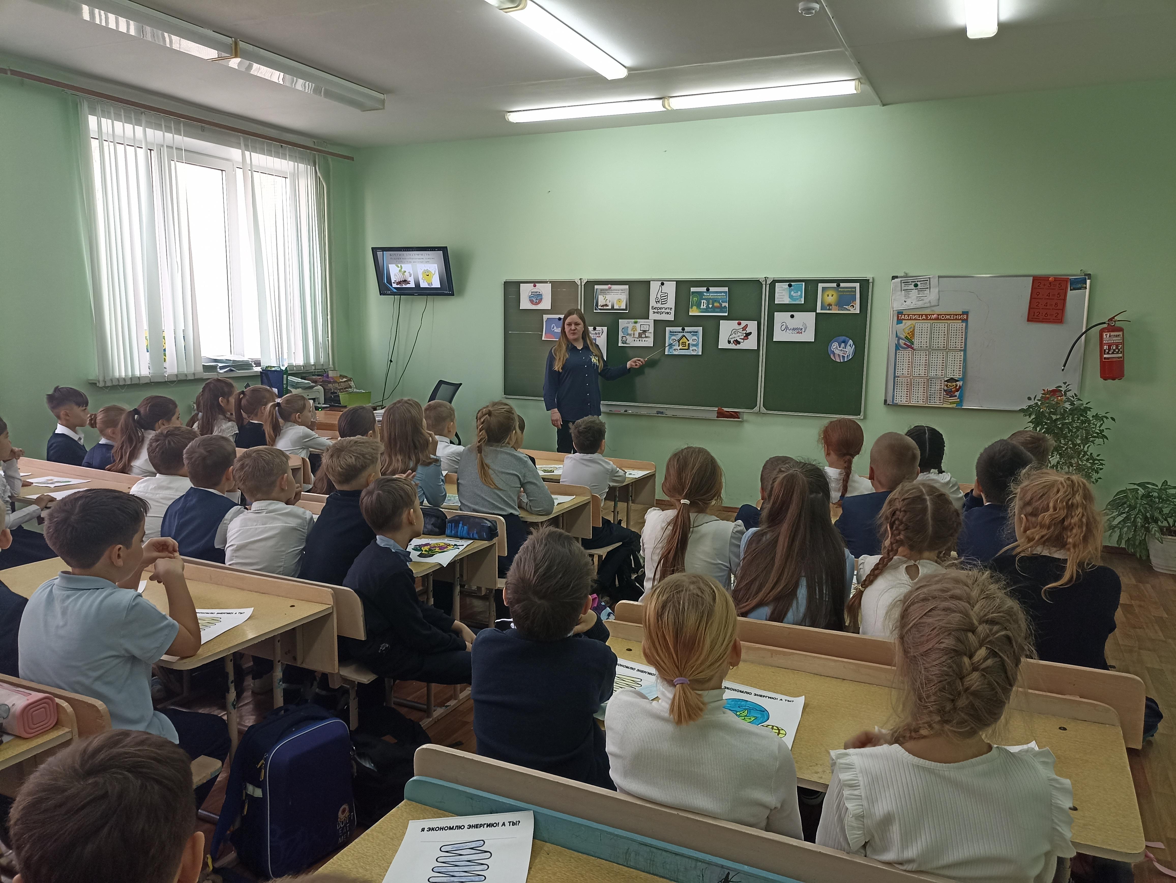 Орлята России.