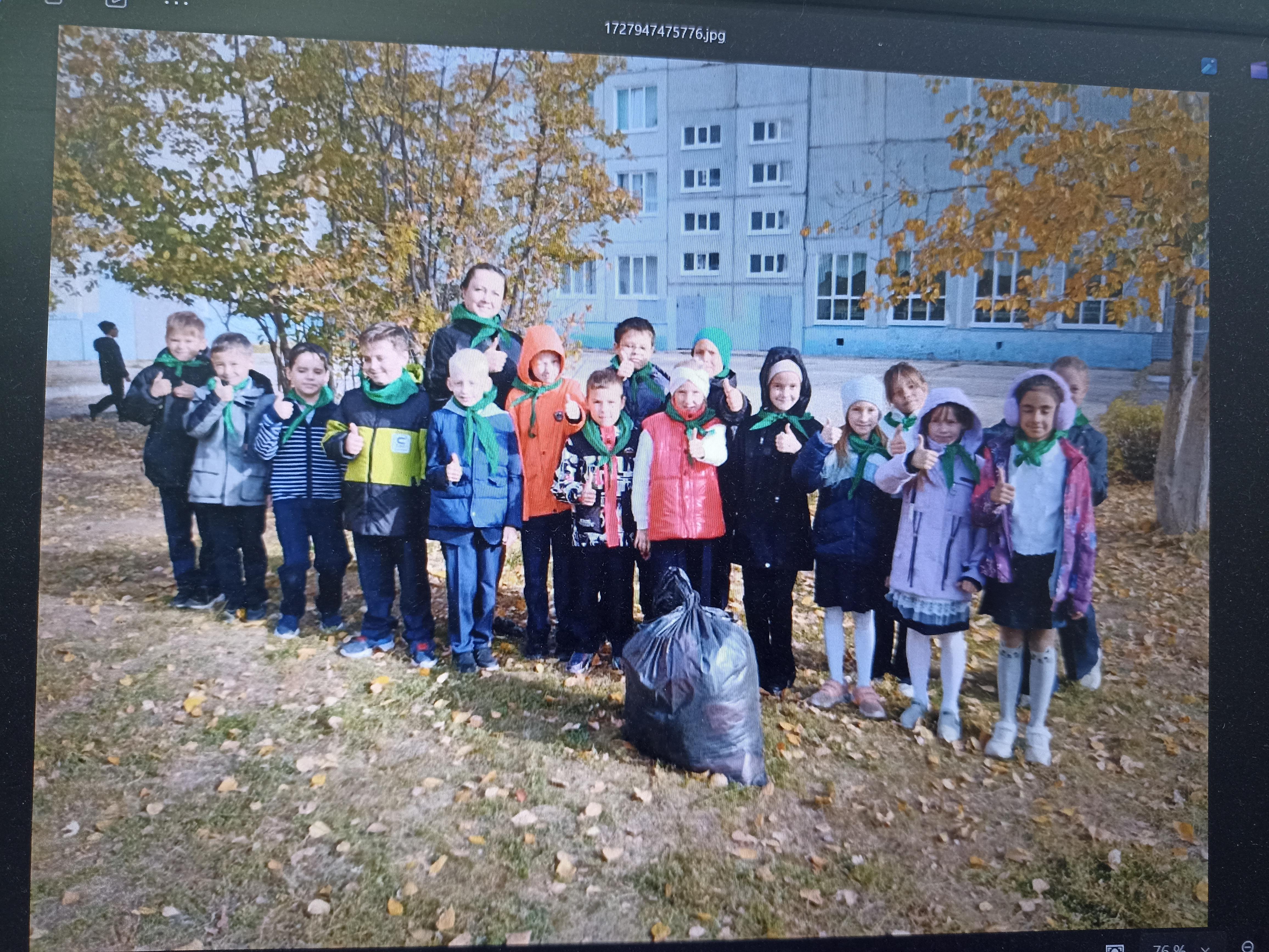 &amp;quot;Твой вклад в общее дело&amp;quot;.