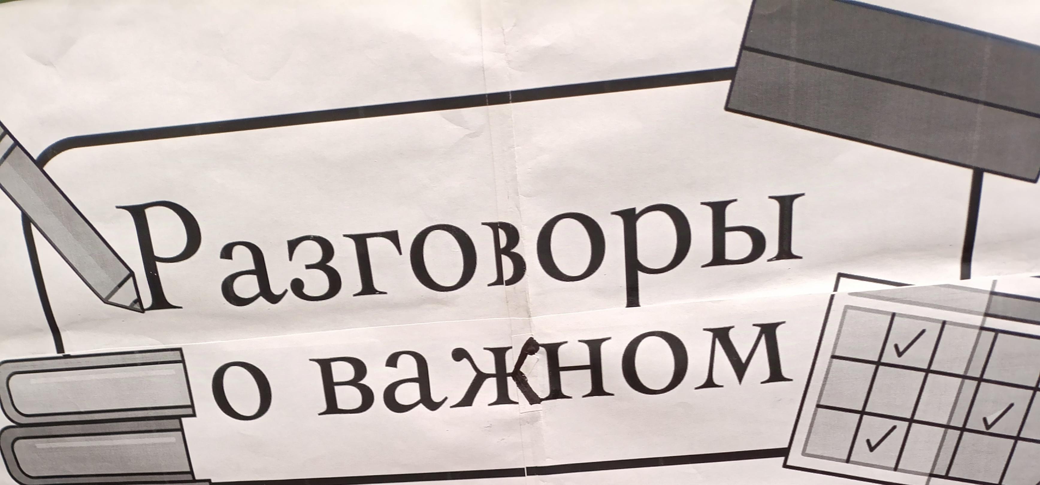 Твой вклад в общее дело.