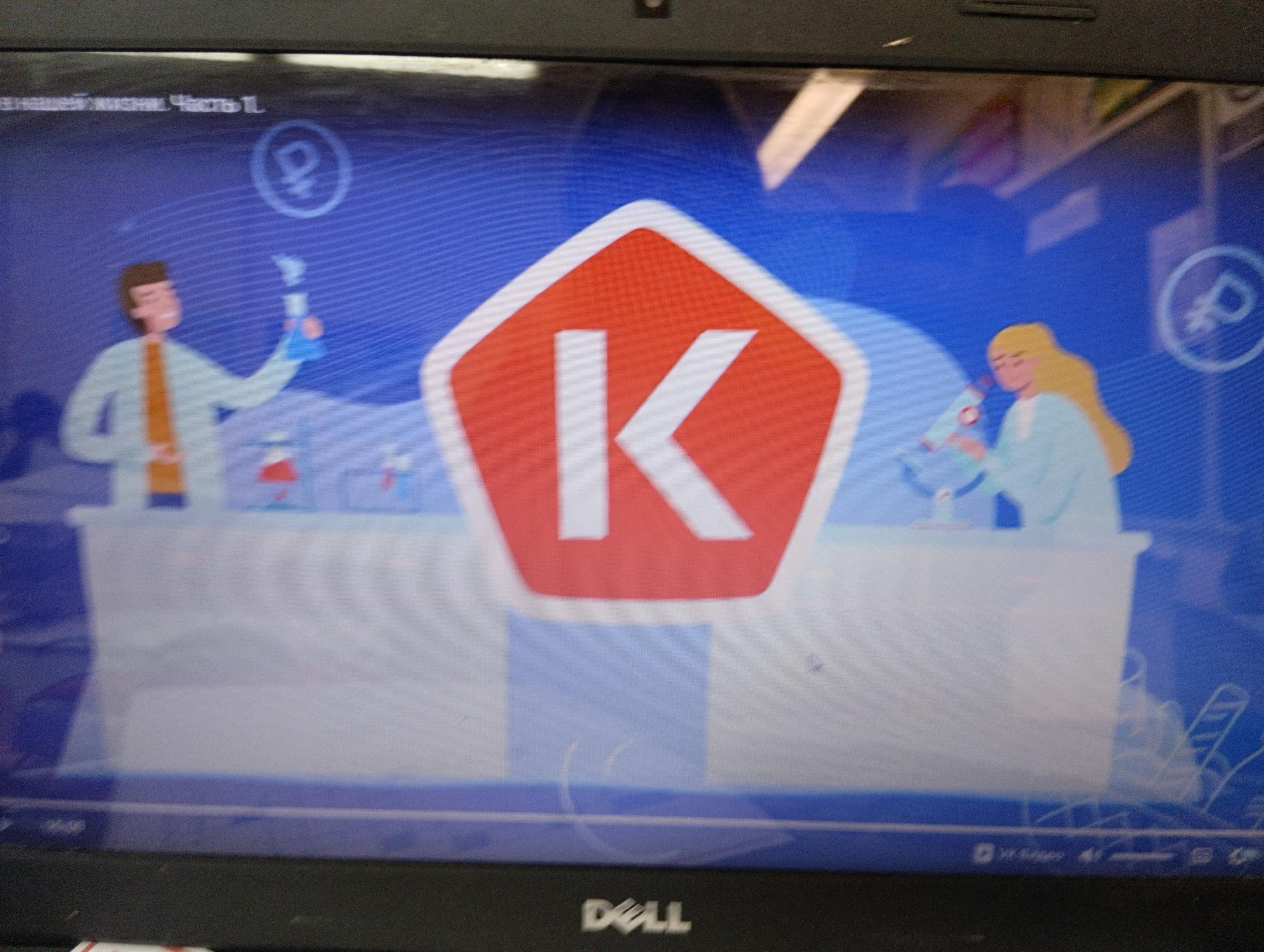 Урок Качества в 4 классе.