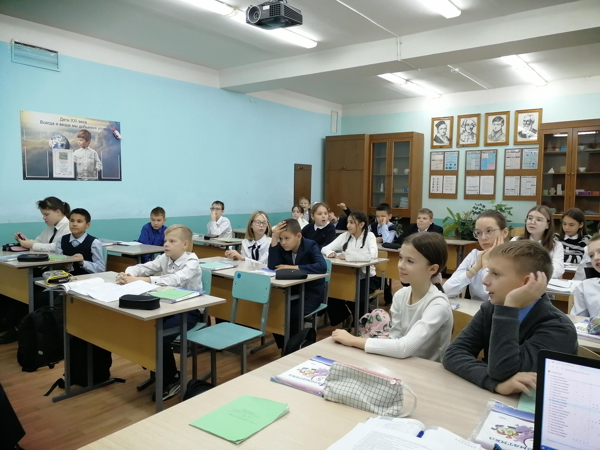 Мероприятие по математике.