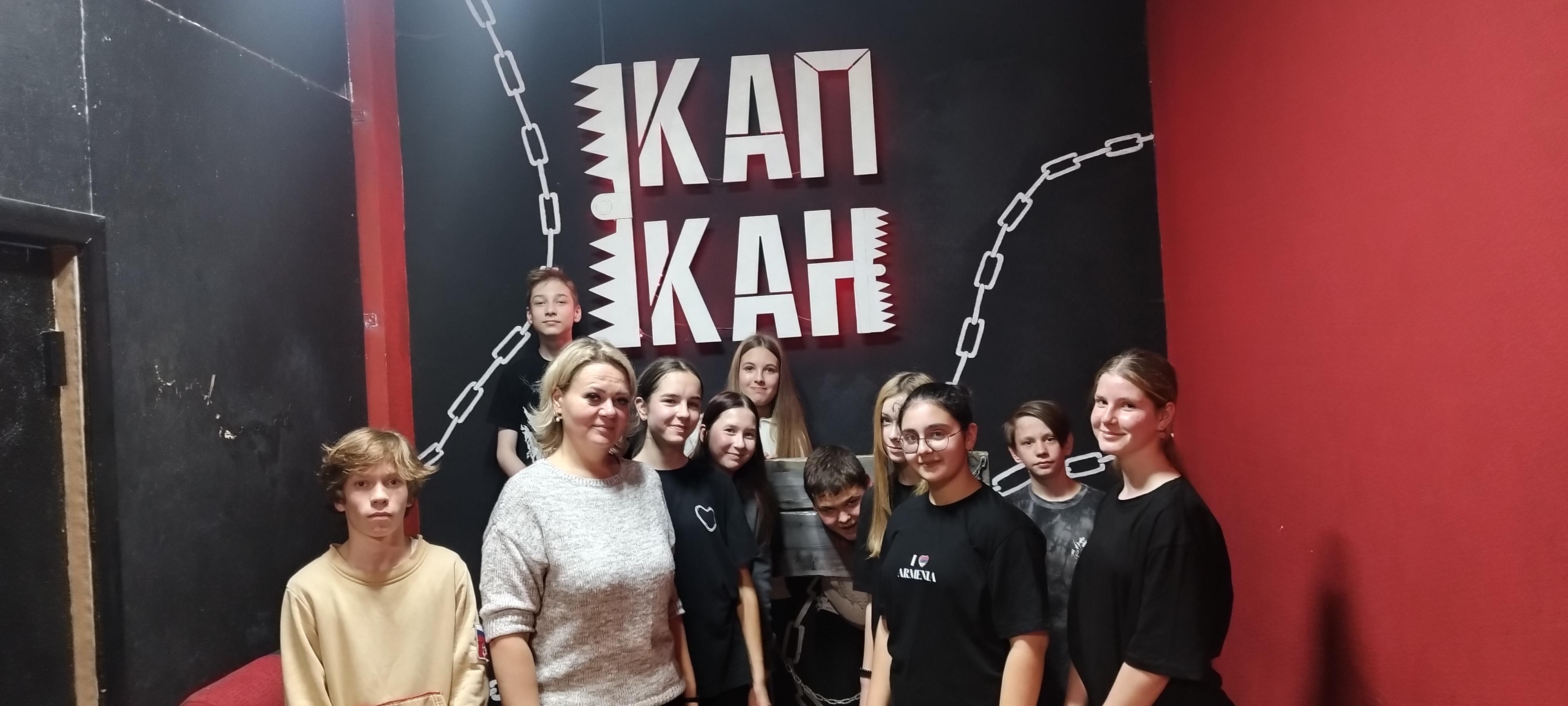 Осенние каникулы 7Вкласса.