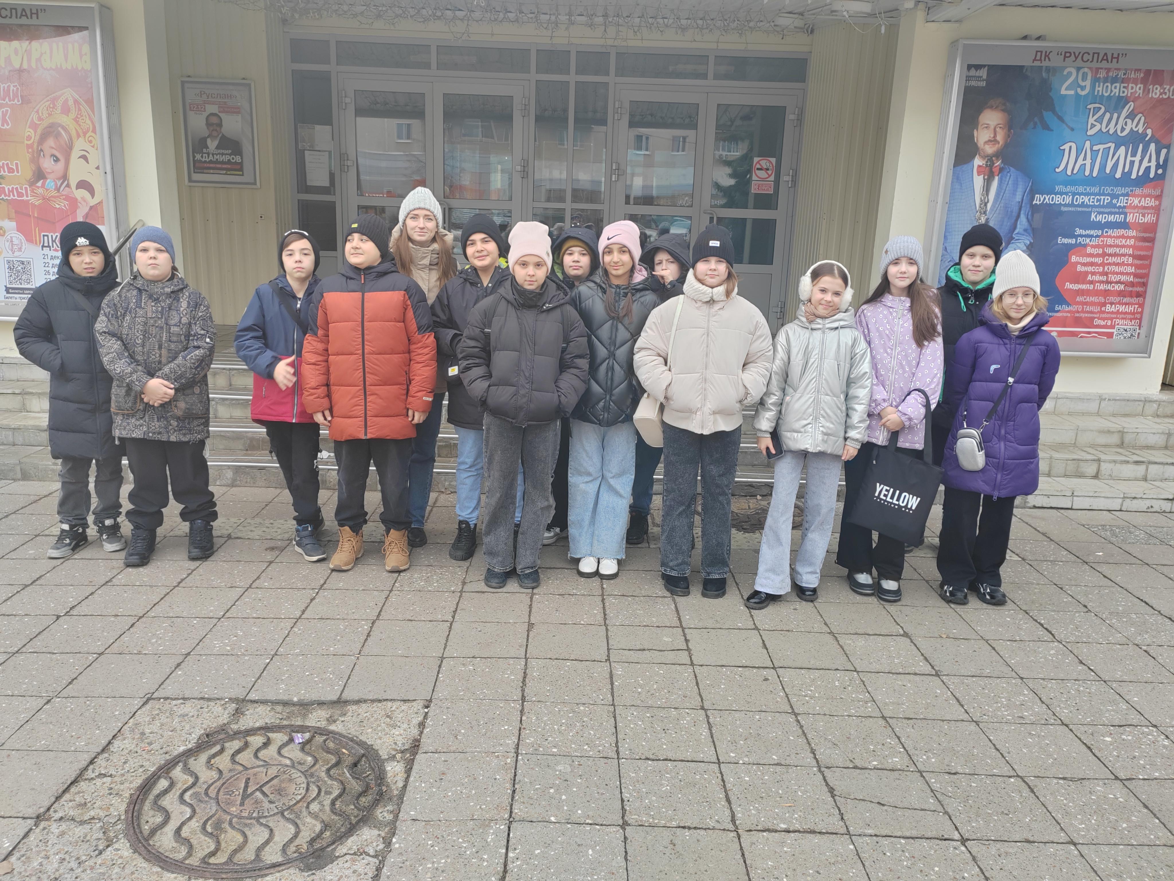 Во время осенних каникул ученики 5 Б класса посетили ДК &amp;quot;Руслан&amp;quot;,.