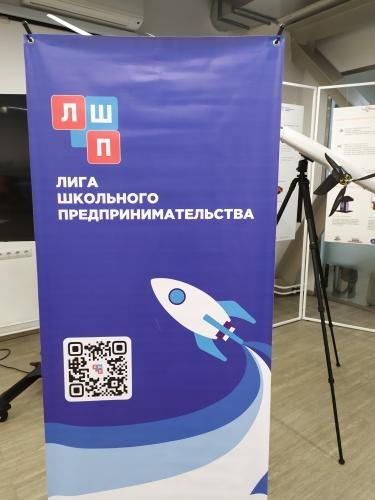 19 ноября 2024 г учащиеся нашей школы приняли участие в деловой игре &amp;quot;Авиатор&amp;quot;,.