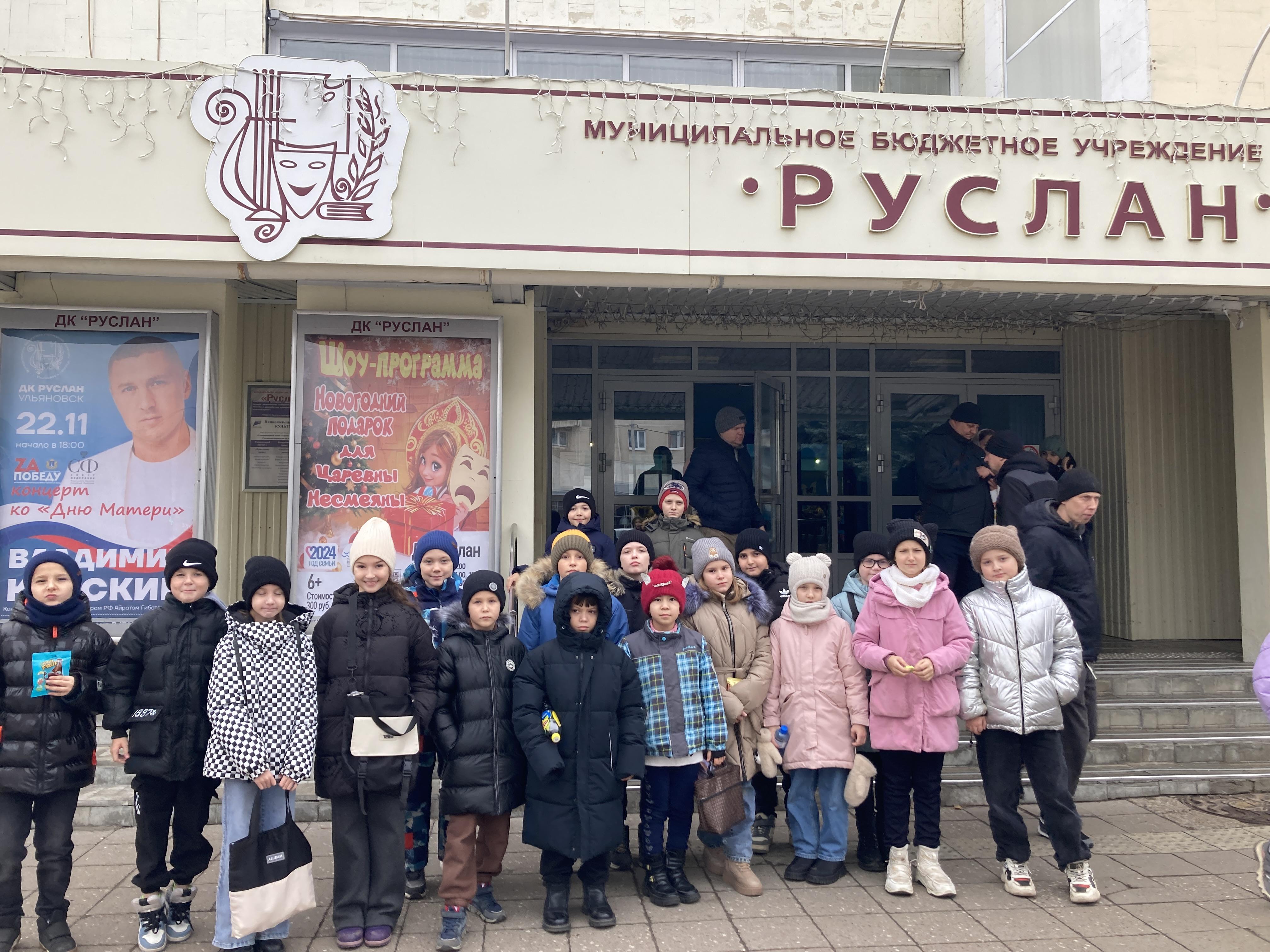 Учащиеся 3 Г класса совместно с классным руководителем посетили спектакль в ДК Руслане..