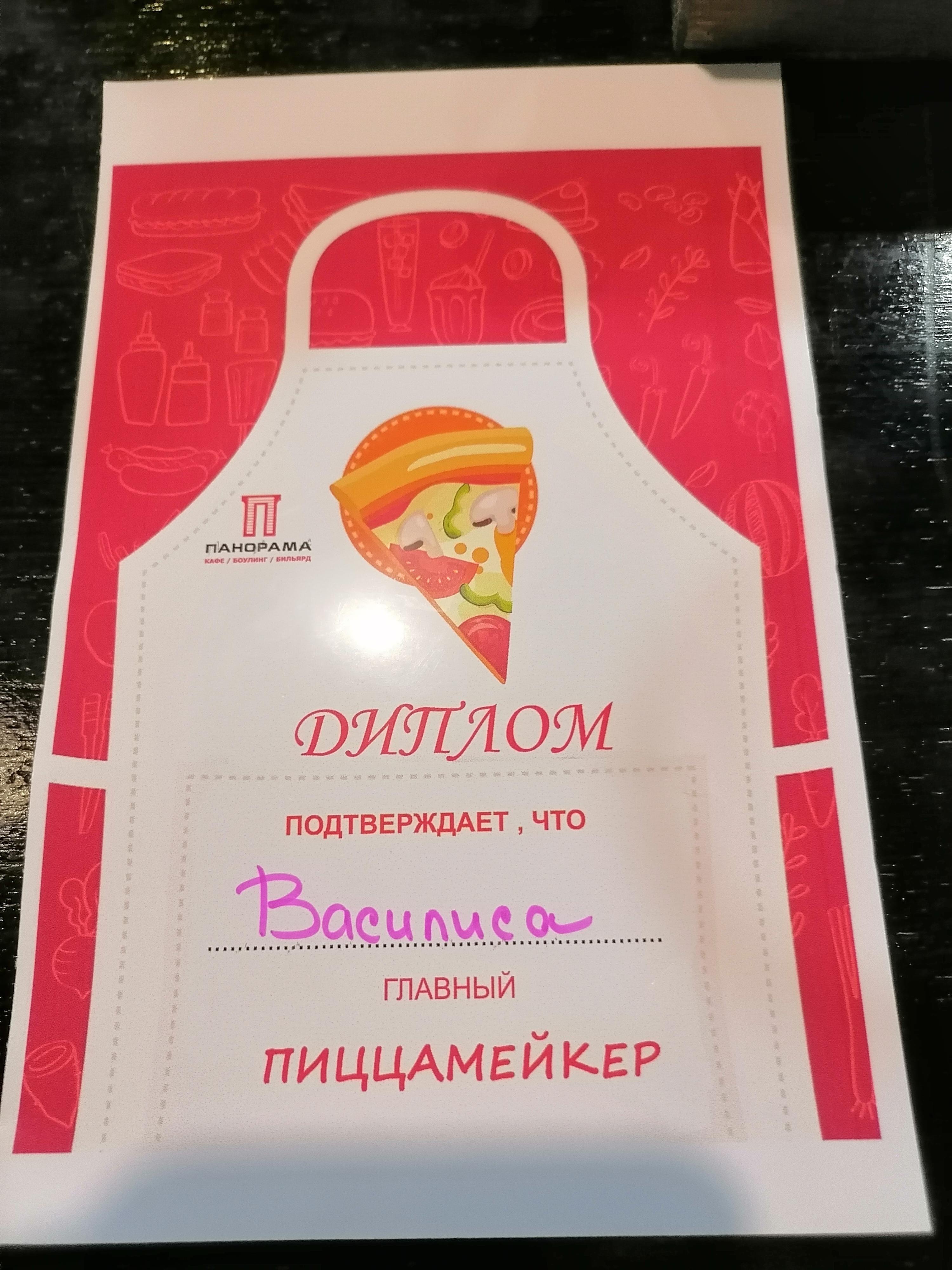 Учащиеся 1а класса в дни осенних каникул посетили пиццерию.