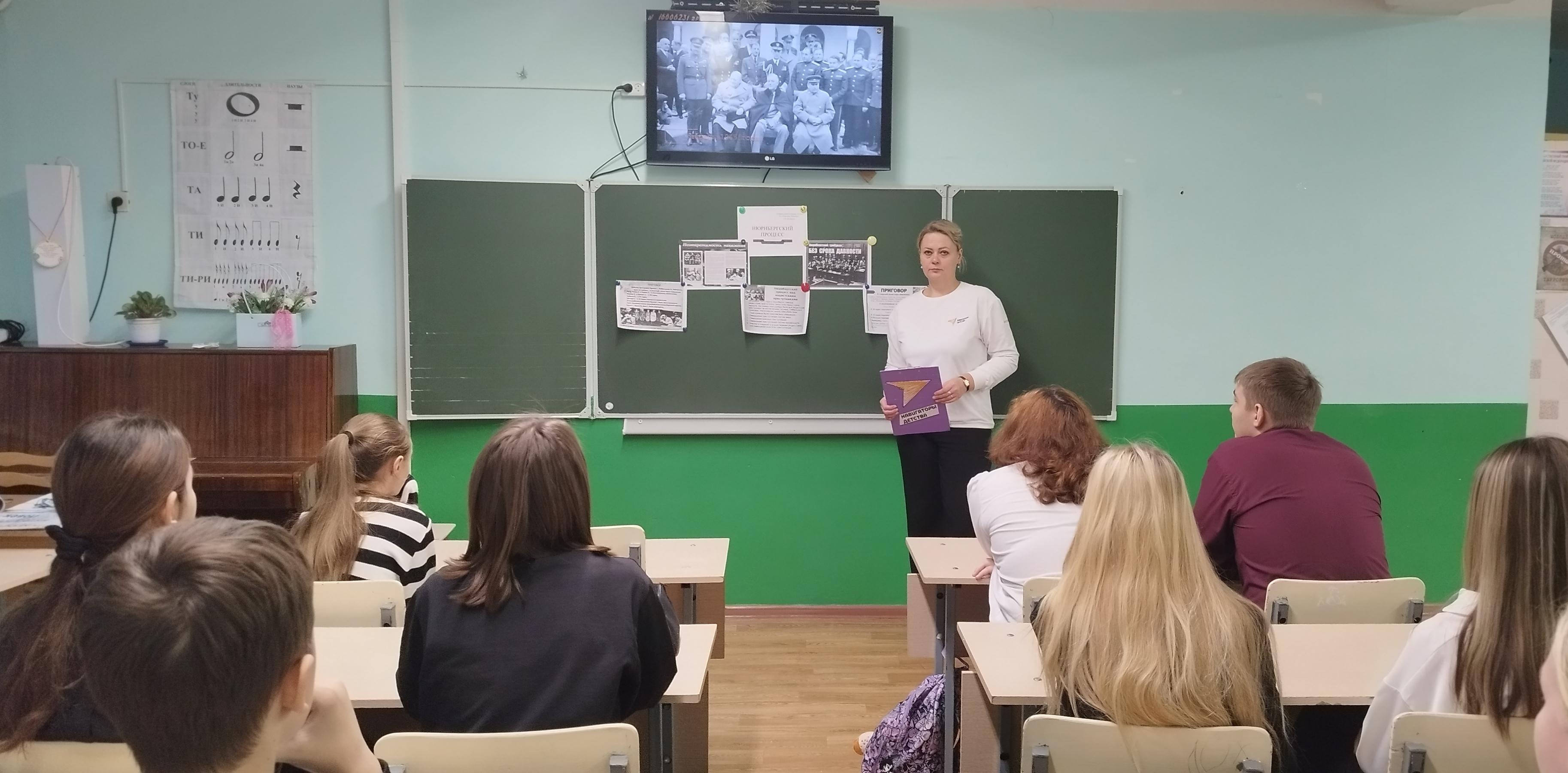 День начала Нюрнбергского процесса | 20 ноября 1945 год.