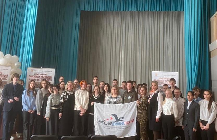 Сегодня в школе прошла встреча с членами поискового отряда «Патриот».