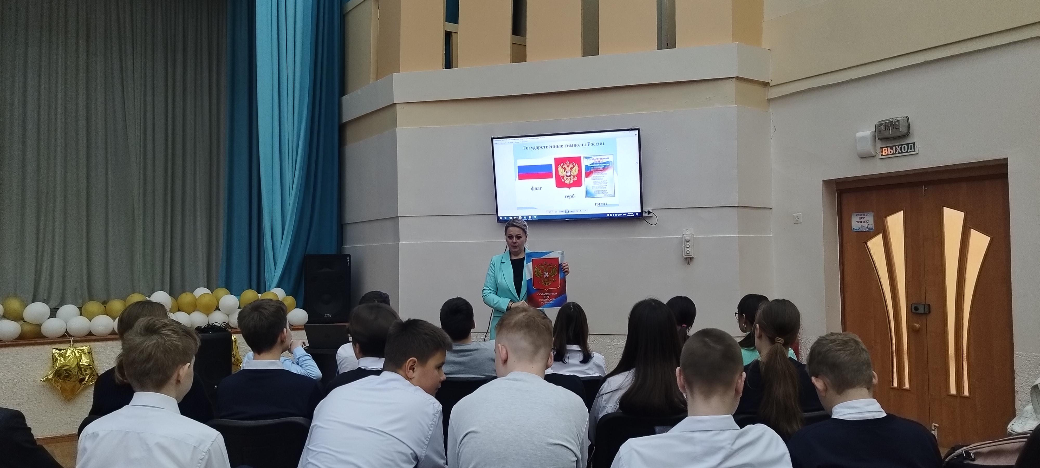День Государственного герба Российской Федерации.