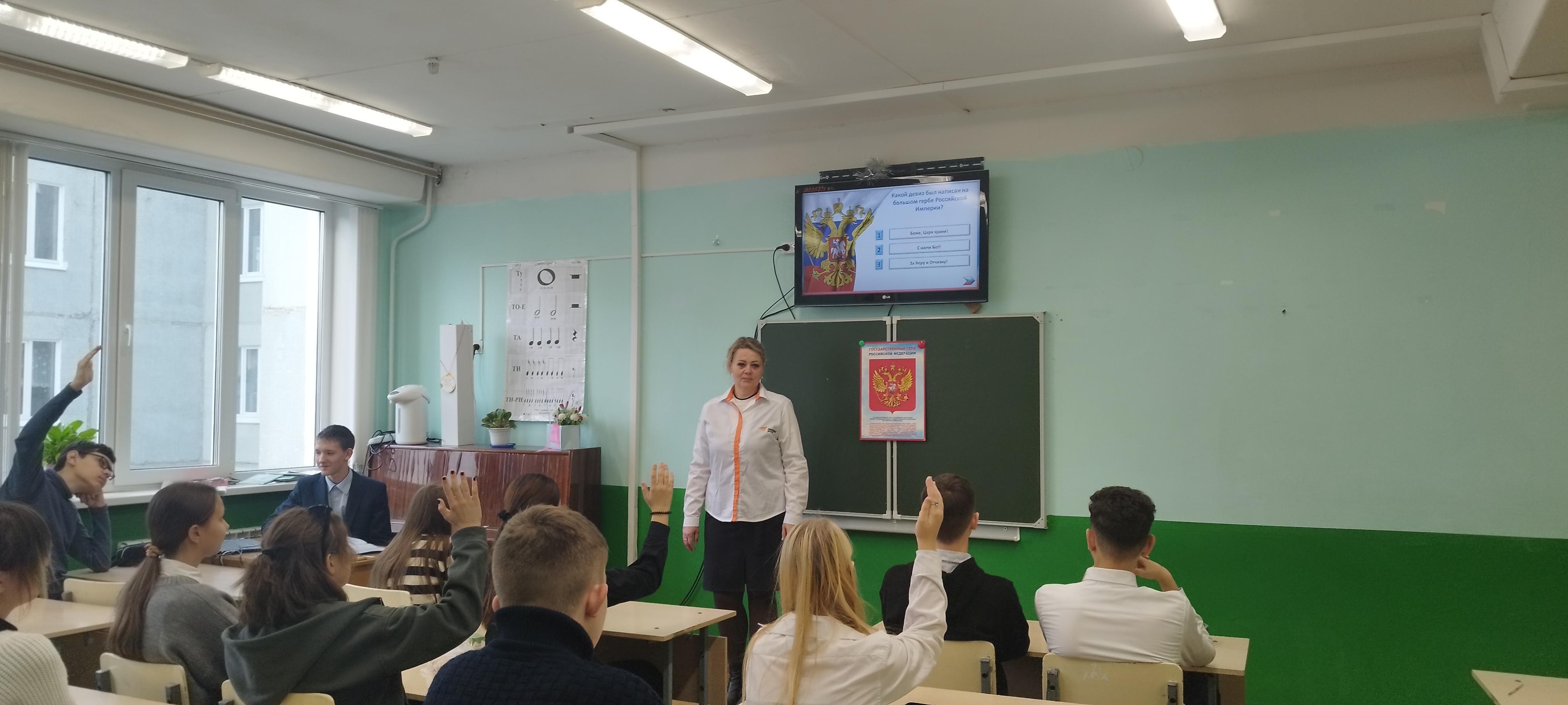 День Государственного герба Российской Федерации!.
