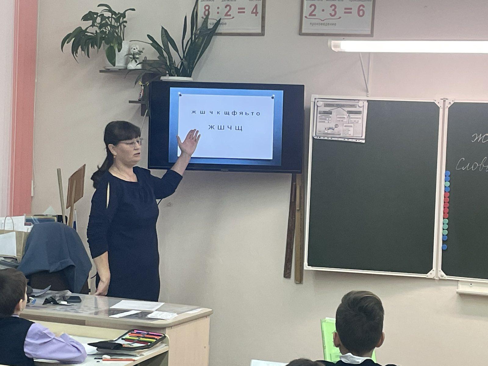 В начальной школе в рамках недели русского языка были проведены открытые уроки.