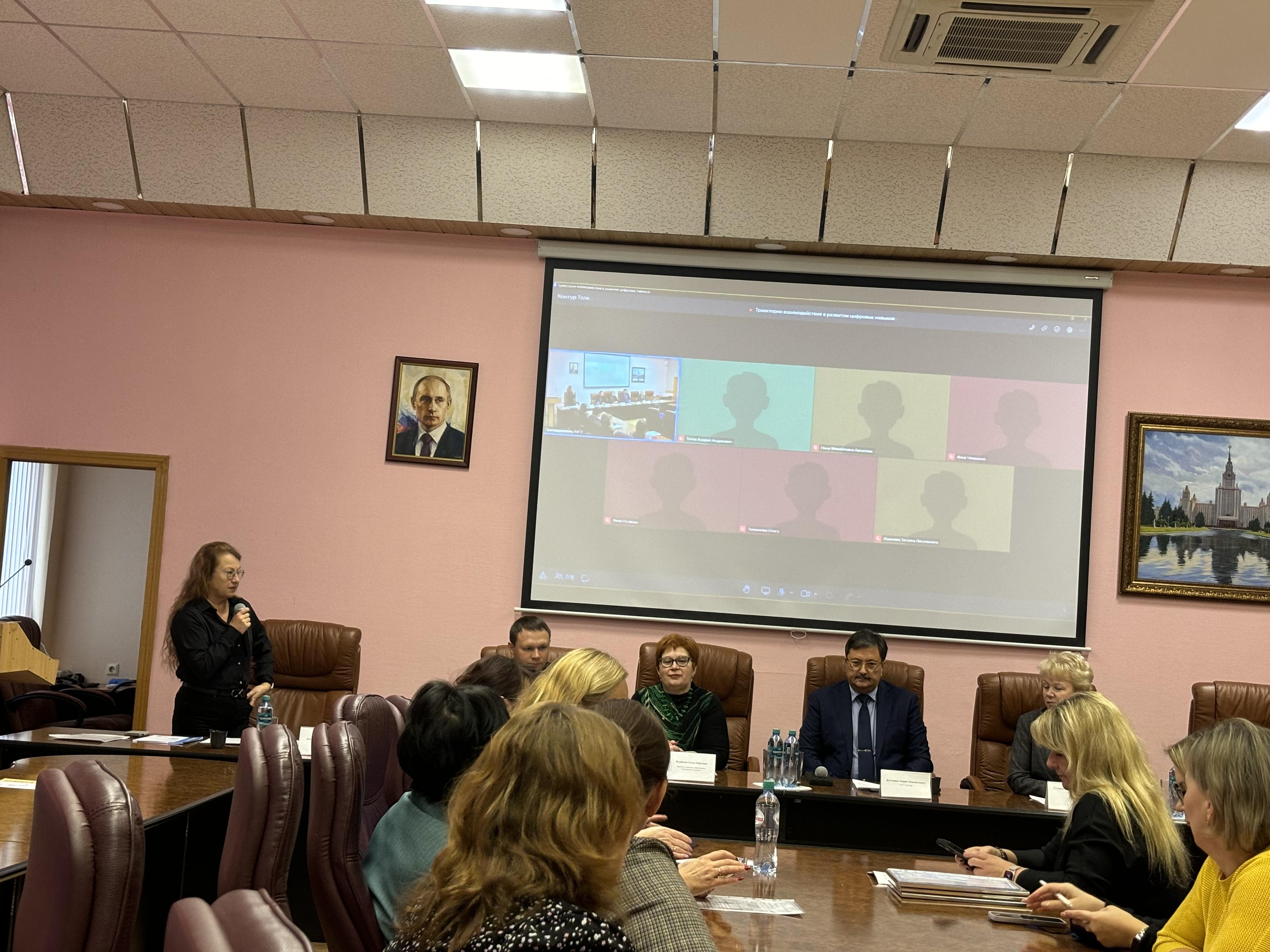 «Траектории взаимодействия в развитии цифровых навыков»..