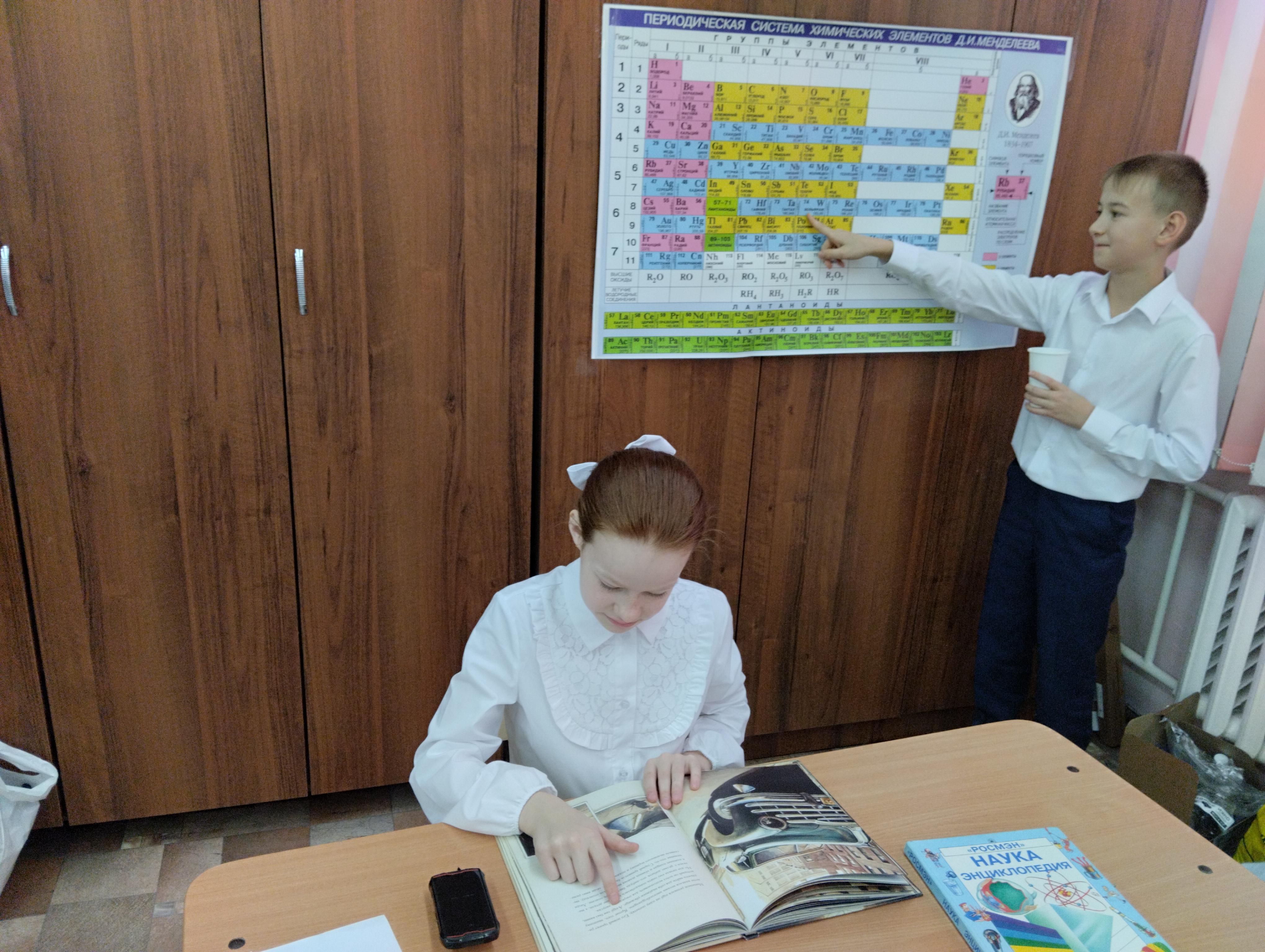Сегодня в 4г классе суббота прошла активно!.