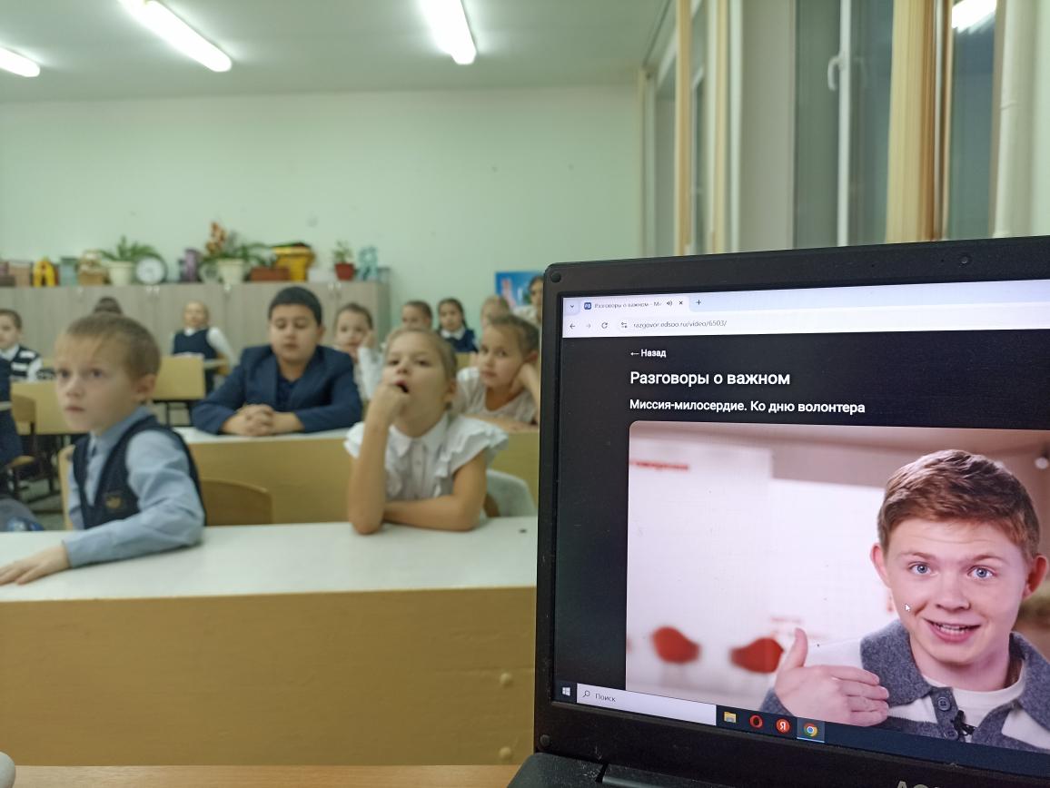 &amp;quot; Разговоры о важном&amp;quot; во 2 классе В..