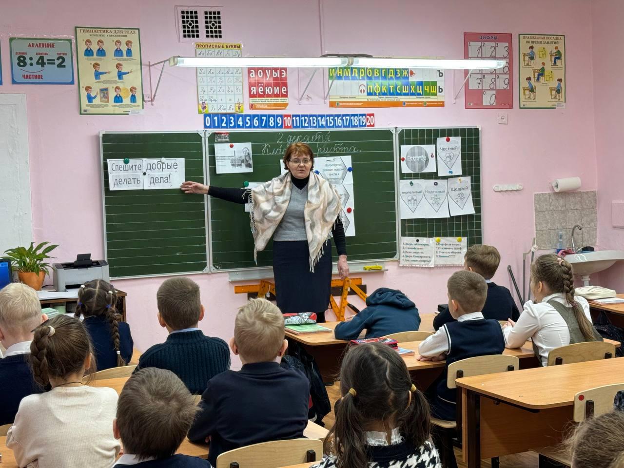 Учащиеся 2 класса Д (Алексеева Е.М.) на очередном занятии «Разговор о важном».