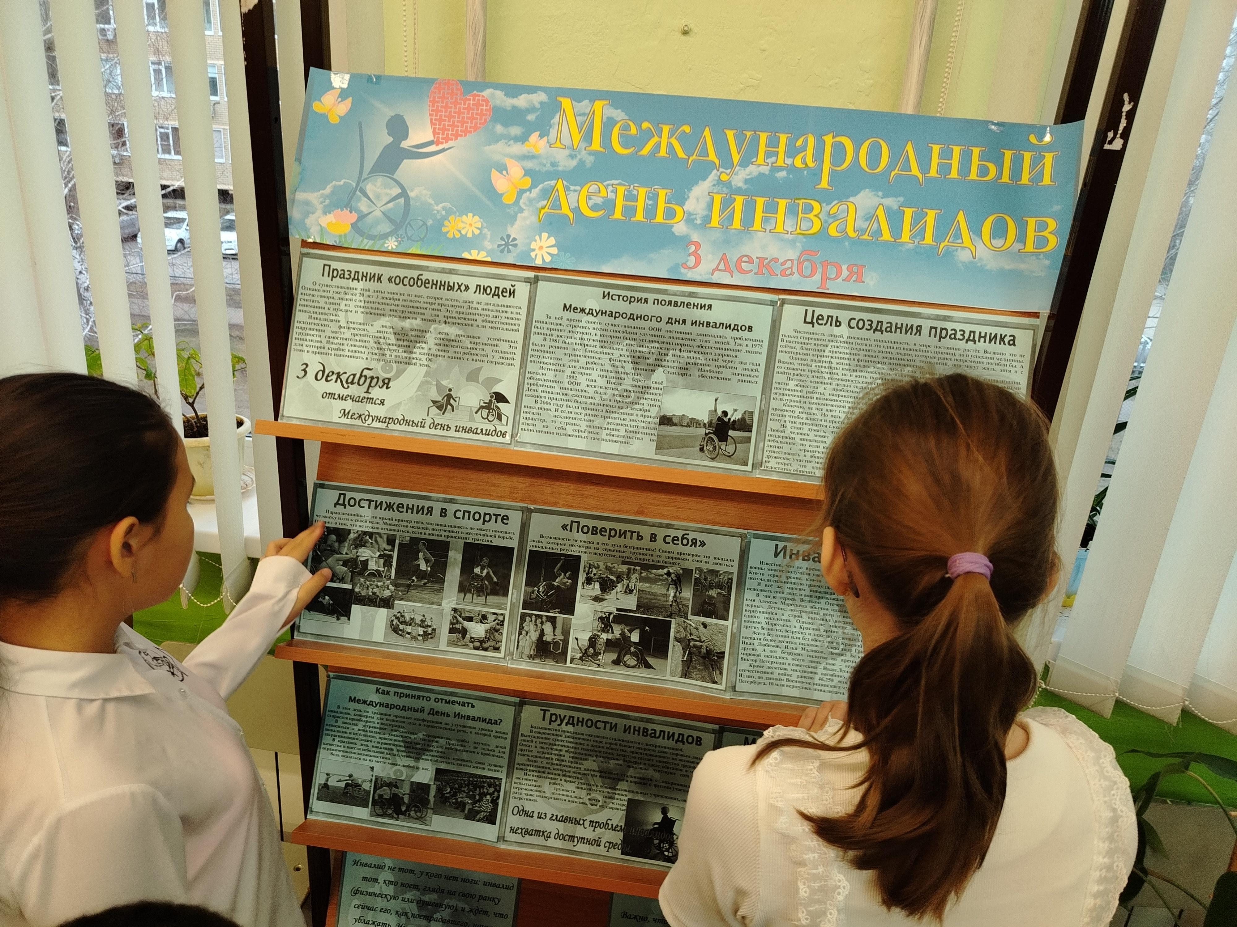 Библиотечный час &amp;quot;Научи свое сердце добру&amp;quot;.
