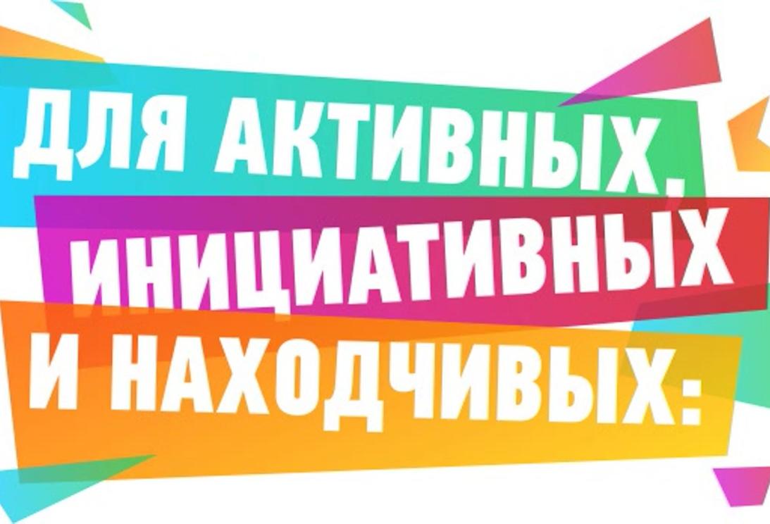 Всероссийская акция «Сказки русской музыки» к 180-летию со Дня рождения великого русского композитора Н.А. Римского-Корсакова..