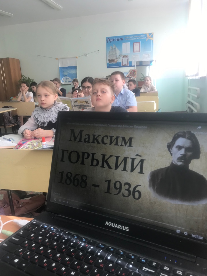 155-летие со дня рождения М. Горького.