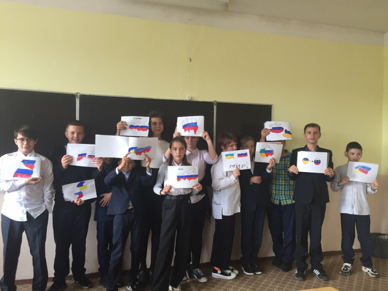 "Россия- наш общий дом".