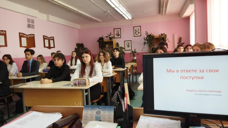 "Мы в ответе за свои поступки".