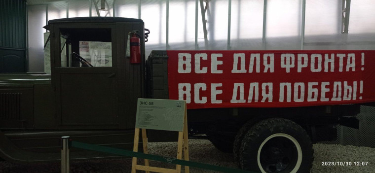 "Ульяновск - Город трудовой доблести".