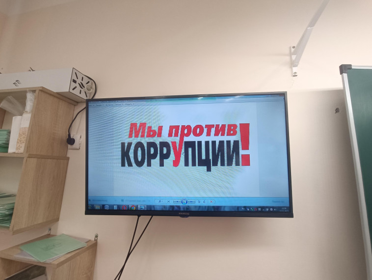 Ульяновские дети против коррупции.