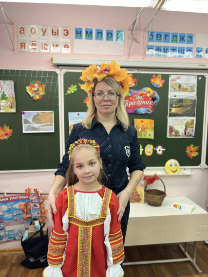 "Золотая осень".