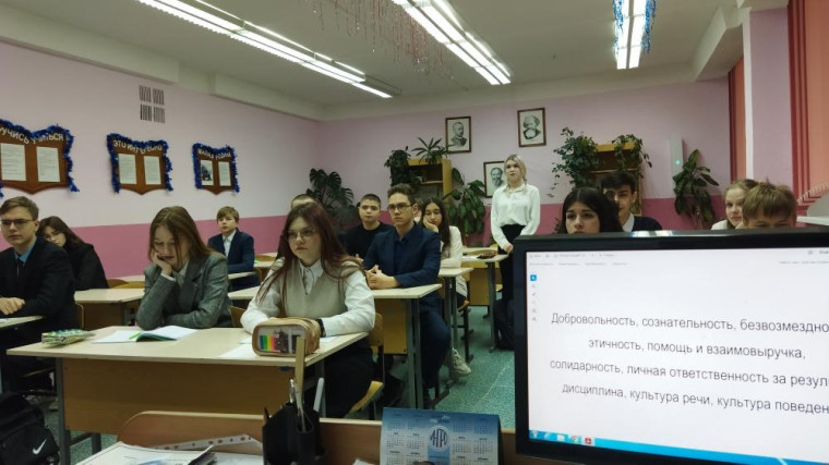 В 10 А классе было проведено внеурочное занятие "Мы вместе"..