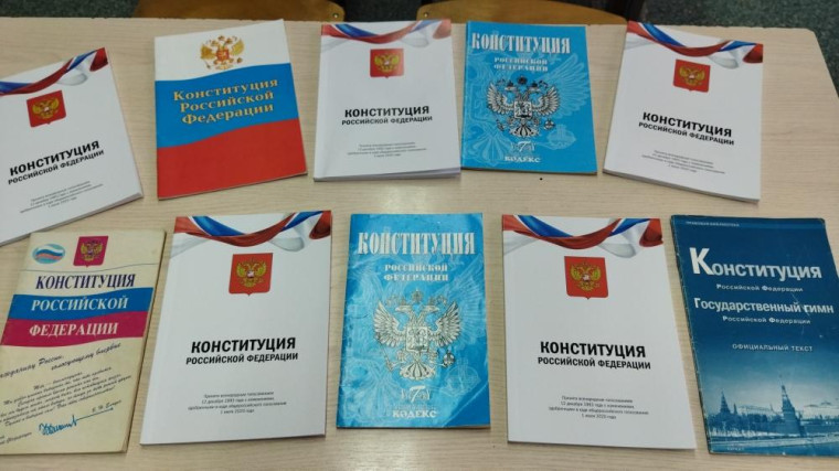 Сегодня в 10А классе прошло занятие ""Главный закон страны ".