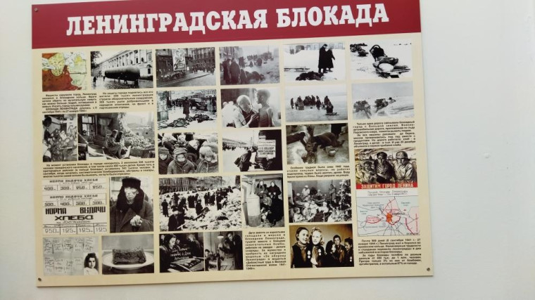 "Долгий прорыв блокады"..
