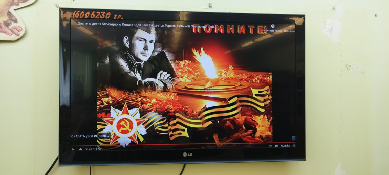 День памяти жертв Холокоста.