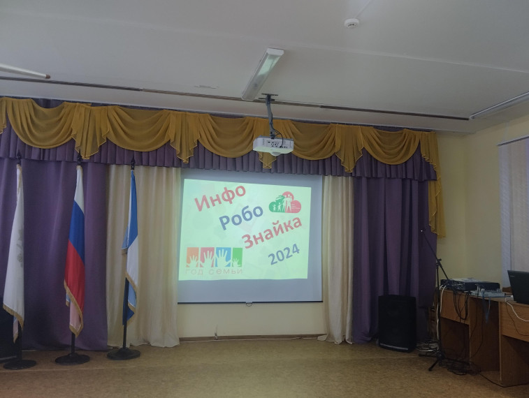 Городской конкурс по информационным технологиям "ИнфоРобоЗнайка.