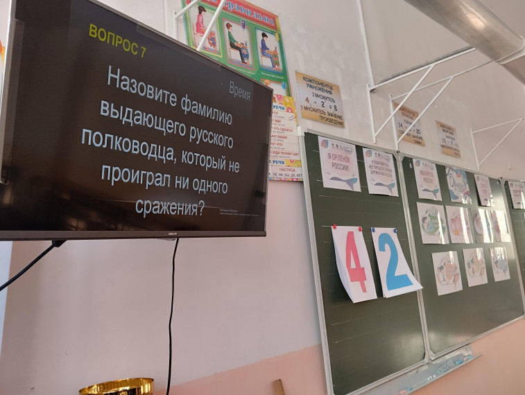 В дни школьных каникул в 3г классе прошла игра " Что? Где? Когда?".